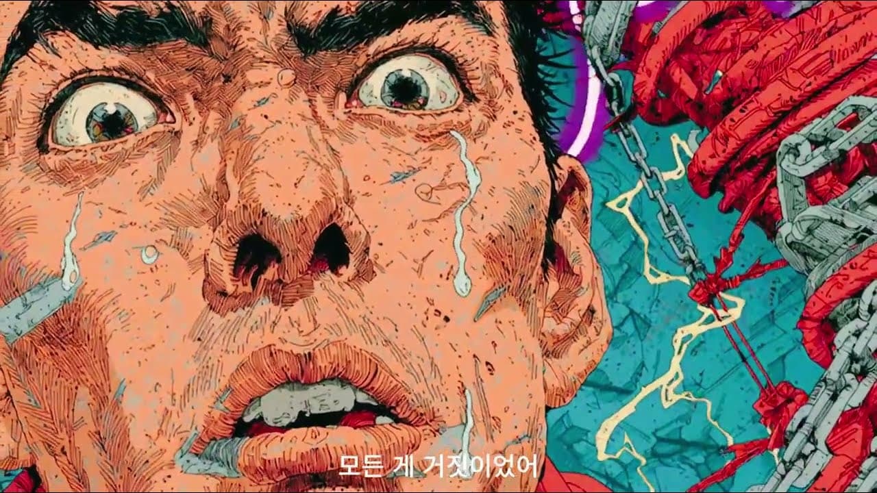 형제라 불렀잖아 MV